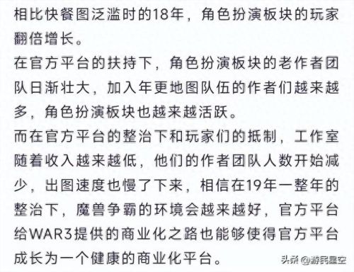 校园修神录 1.0装备(校园修神录3.0.0合成)插图17