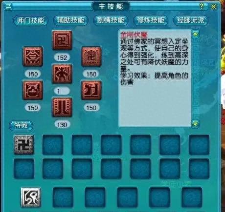 梦幻西游手机攻略大全2015(梦幻西游手游攻略2015)插图4