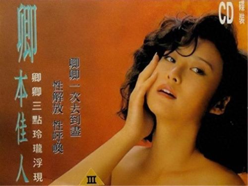 卿本佳人养成攻略(养成绝世美人攻略)插图17
