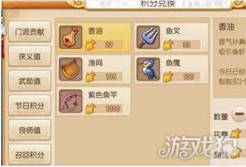 梦幻西游手游钓鱼欠缺运气(梦幻西游手游钓鱼套路)插图1