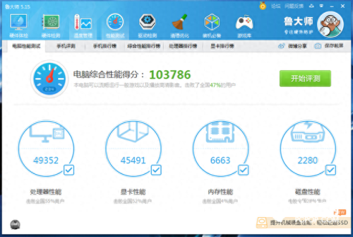 梦幻西游不占用显存只占用内存(梦幻西游内存占用90%)插图25