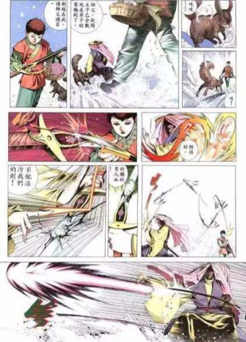 藏龙装备栏下方三个是放什么的(装备栏在哪里看)插图16