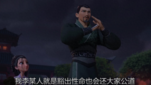 梦幻西游69龙宫缚灵珠(梦幻西游龙宫神器练法)插图9