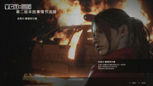 生化危机2攻略里昂保险箱密码(生化危机2里昂篇获取钥匙)插图