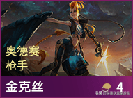 s3武器技能(s3赛季核心武器)插图42