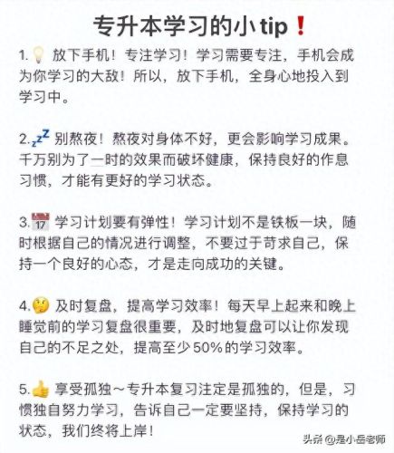 圣导师新技能加点图(圣导师2800加点方法)插图