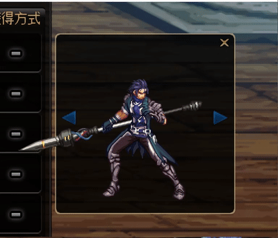 魔枪士不死鸟武器(魔枪士最好看的武器排行)插图26