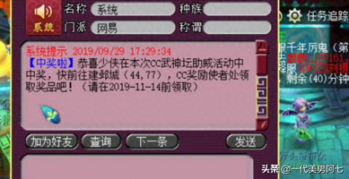 五开能杀独弦琴攻略(悲瑟独弦琴适合五开刷吗)插图8