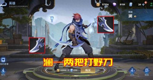 王者吸血装备叫什么(王者荣耀有哪些吸血装备)插图18
