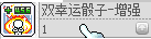 冒险岛机械师3转技能(冒险岛机械师技能选择)插图49