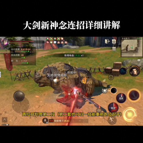 猎魂觉醒重剑黑龙套带什么武器(猎魂觉醒50级武器推荐重剑)插图2
