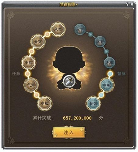 冒险岛加血上限装备(冒险岛加血量上限buff)插图25