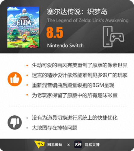 织梦人学会攻略顺序(奇迹暖暖织梦人学会梦境解锁顺序)
