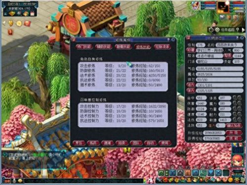 梦幻西游空号如何快速发展起来(梦幻手游登录变成空号了)插图3