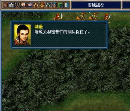psp三国志孔明传武器(psp锻造武器游戏)插图7