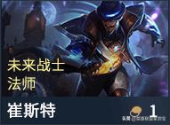 s3武器技能(s3赛季核心武器)插图8