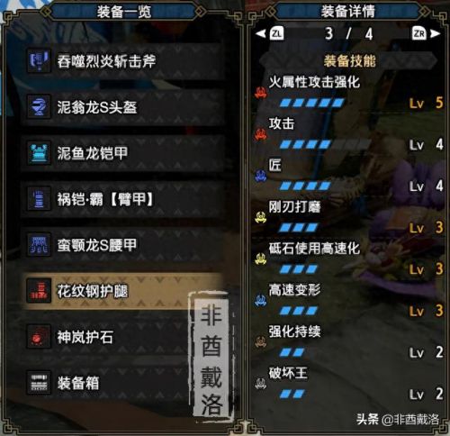 怪物猎人p武器推荐(怪物猎人单人玩什么武器)插图14