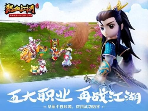 江湖门派武器(烟雨江湖怎么给武器涂毒)插图