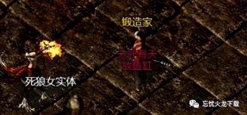 千年白玫瑰如何换装备(千年白玫瑰怎么打)插图5