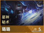 s3武器技能(s3赛季核心武器)插图45