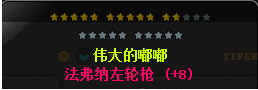 冒险岛机械师3转技能(冒险岛机械师技能选择)插图3