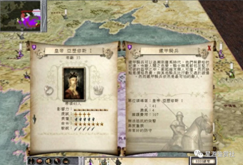 幕府2技能点mod(幕府将军2怎么打mod)插图8