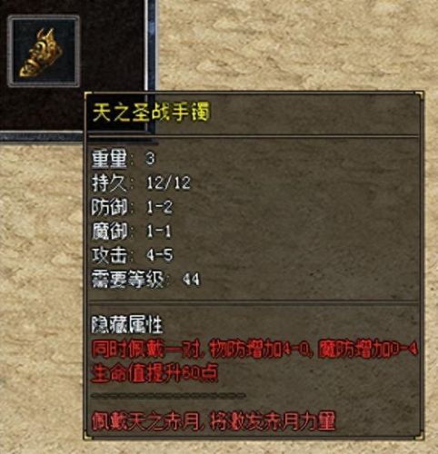魔龙之谷攻略视频(龙之谷加点攻略视频)插图6