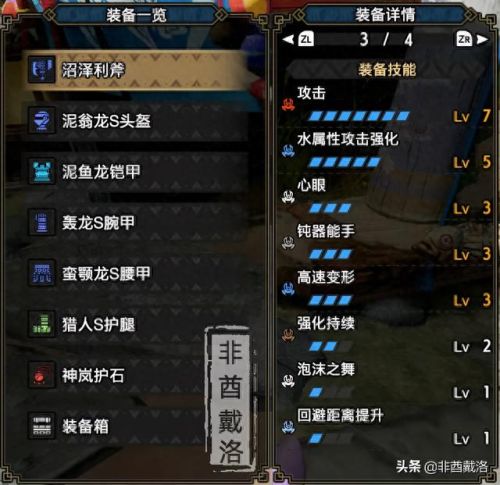 怪物猎人p武器推荐(怪物猎人单人玩什么武器)插图12