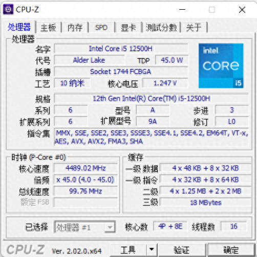 彩独2简单83攻略(彩独2为什么下不了)插图13