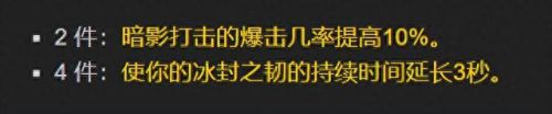 70年代惩戒骑最强装备(60年代惩戒骑武器)插图18
