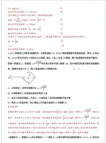 组合模型2船攻略(组装模型第二关攻略)插图3