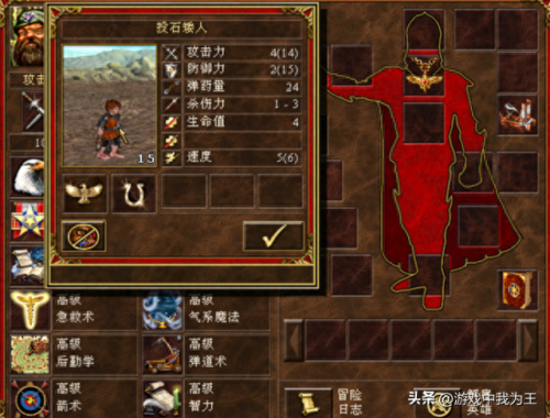 无敌英雄传 攻略(无敌英雄游戏隐藏技能)