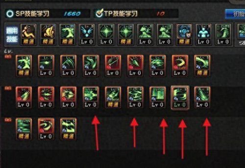dnf光枪技能加点3月8日(dnf光枪加点100级)插图2