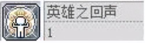 冒险岛英雄ffn武器(冒险岛黑骑士毕业武器)插图28