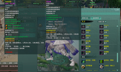 重制剑三93送的装备(剑三武器装备分类)插图2
