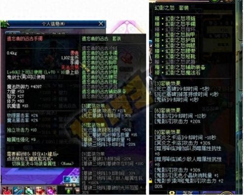 鬼泣哪套 异界装备刷图好用(鬼泣异界选哪套)插图3