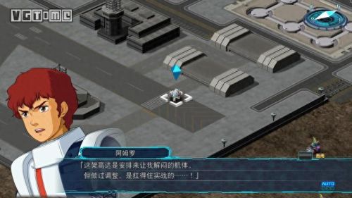 第三次机器人大战 时狱篇攻略(第三次机器人大战全攻略)插图23