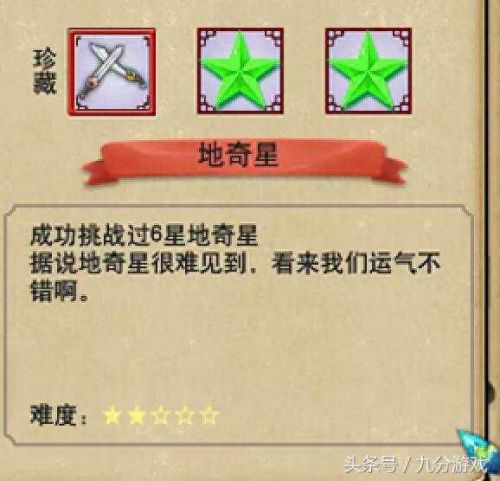梦幻西游69NE怎么玩(梦幻西游69教程)插图