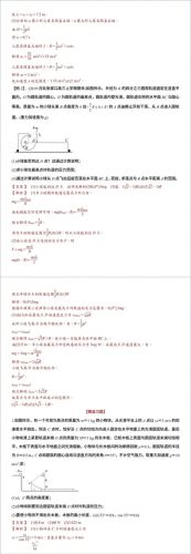 组合模型2船攻略(组装模型第二关攻略)插图1