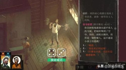 合金装备4 爱国者之枪画面(合金装备4爱国者之枪有ps4版本吗)插图44