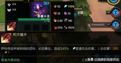 s3武器技能(s3赛季核心武器)插图82