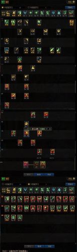 dnf流浪5.25技能摆放(dnf新手怎么打流浪)插图1