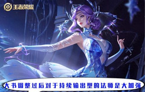 法师减少cd的装备(王者减cd装备大全)插图