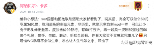 59战场战士装备(49级战士战场装备)插图1