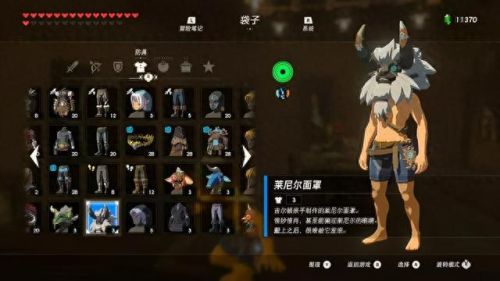 塞尔达 蓝色武器(塞尔达白板武器)插图32