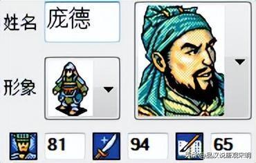 英杰传刘备没加血技能(新三国志英杰传刘备传装备搭配)插图11