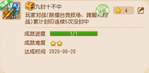 梦幻西游手游 笑里藏刀方寸(手游方寸笑里藏刀)插图3