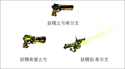 崩3武器五星(崩坏3五星武器推荐)插图12