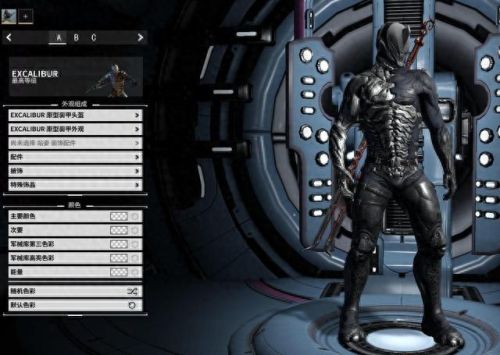 warframe库柏装备不了(warframe库狛副本在哪儿)插图7
