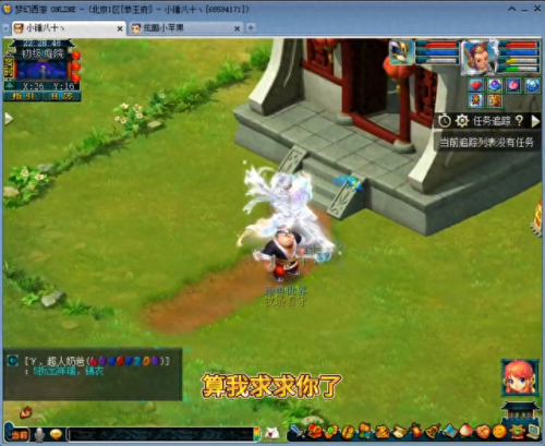 梦幻西游子女成年特殊能力(梦幻西游孩子的状态跟等级)插图 梦幻西游子女成年特殊能力(梦幻西游孩子的状态跟等级)插图